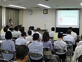 安全衛生講習