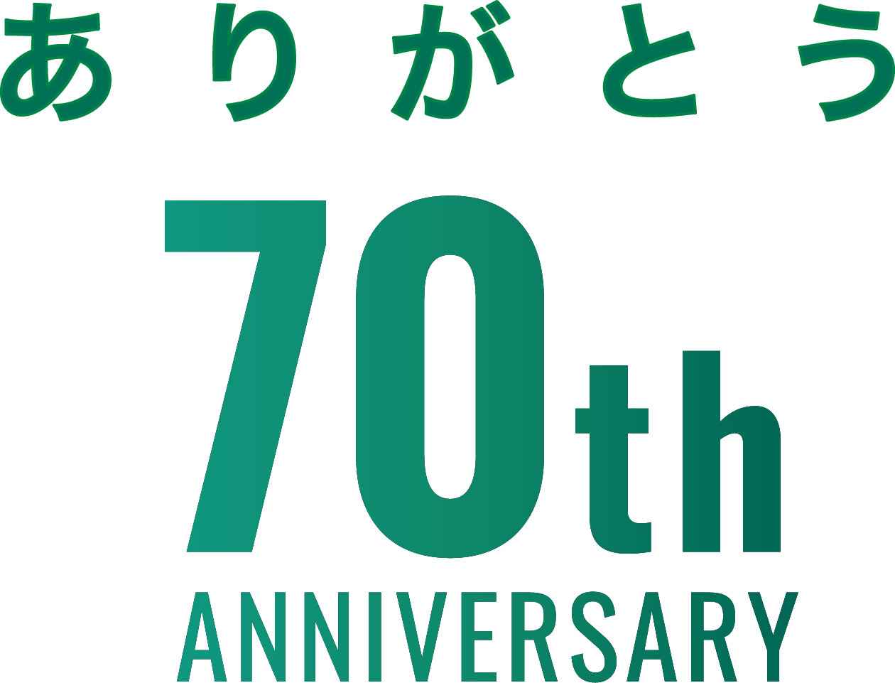ありがとう 70th Anniversary
