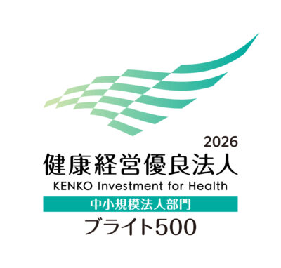 健康経営2026 ロゴ